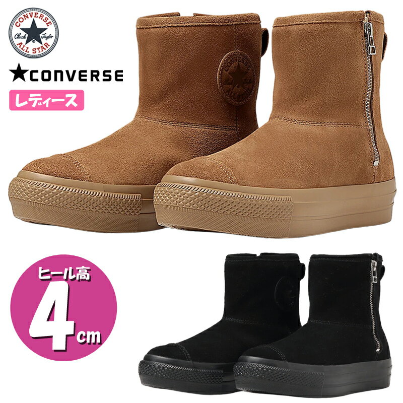  5͑SiP10{ vGg[ CONVERSE Ro[X SUEDE ALL STAR PLTS BT Z HI fB[X [gu[c ubN ^oRuE 5SD760 5SD761 XG[h V[gu[c TChWbp[ I[X^[