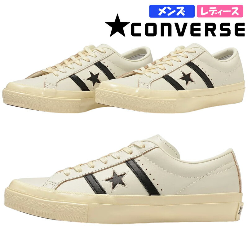 CONVERSE コンバース STAR&BARS US LEATHER メンズ ローカットスニーカー 1SD903 ホワイト/ブラック ONE STAR スムースレザー 快適 U.S. ORIGINATOR レースアップ 紐靴 スター＆バーズ