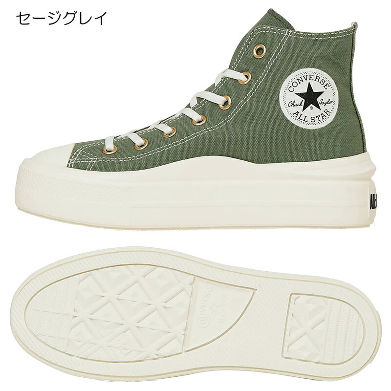 CONVERSE コンバース ALL STAR LIGHT PLTS II Z HI レディース ハイカットスニーカ...