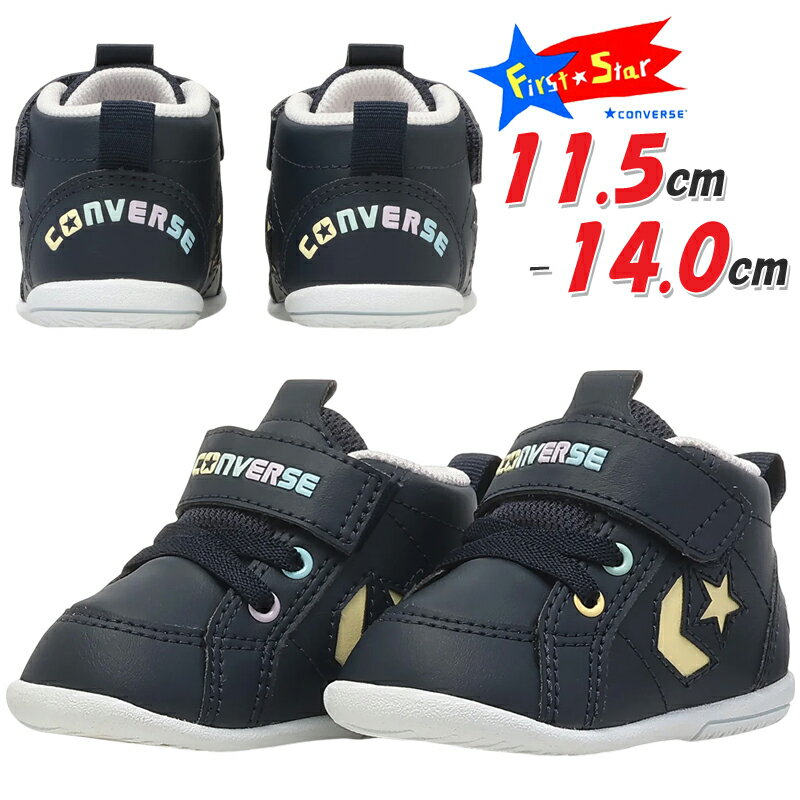 乐天商城 - CONVERSE コンバース MINI INCHSTAR ベビーシューズ ネイビー/イエロー/ブルー first converse ミッドカットスニーカー ファーストシューズ 歩き始め 軽量 マジックベルト baby インファント向け ミニ インチスター 7SF284
