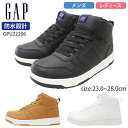 【マラソン期間全品P5倍】GAP ハイカットスニーカー レディース メンズ ユニセックス 防水設計 防滑 紐靴 晴雨兼用 カジュアルシューズ ブラック ホワイト...