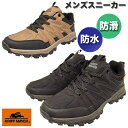 【マラソン期間全品P5倍】KRIFF MAYER メンズスニーカー KRI-9873 ブラック ベージュ ミッドカット 晴雨兼用 防水 防滑 滑りにくい 紐靴 ...