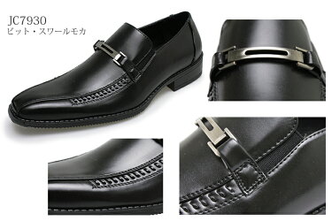 メンズビジネスシューズジェイシークルーガー【JCKLUGER】JC7900/7920/7930/7940ブラックストレートチップ/スリッポン/モンクストラップ/ビット/外羽根/軽量/3E/革靴/男性用/黒/激安/通販【あす楽対応】【送料無料】