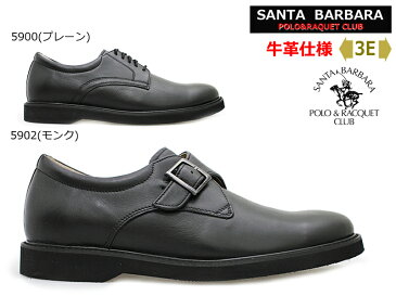 メンズ本革ビジネスシューズ　サンタバーバラ ポロ＆ラケット クラブ 【SANTA BARBARA POLO & RACQUET CLUB】SBPR 5900　5902紳士靴/通勤/3E/幅広/本革/ストラップ/プレーン/モンク/軽量/ブラック/革靴/激安/セール/通販【あす楽対応】