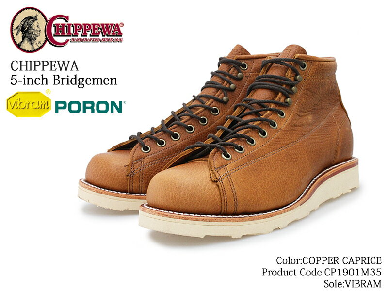 CHIPPEWA チペワ 5-inch Bridgemen 5インチ ブリッジマン メンズブーツ men's 本革 レザー ショートブーツ ショート丈 VIBRAMソール ビブラム・クリスティ 正規品 COPPER CAPRICE コッパーカプリス 1901M35