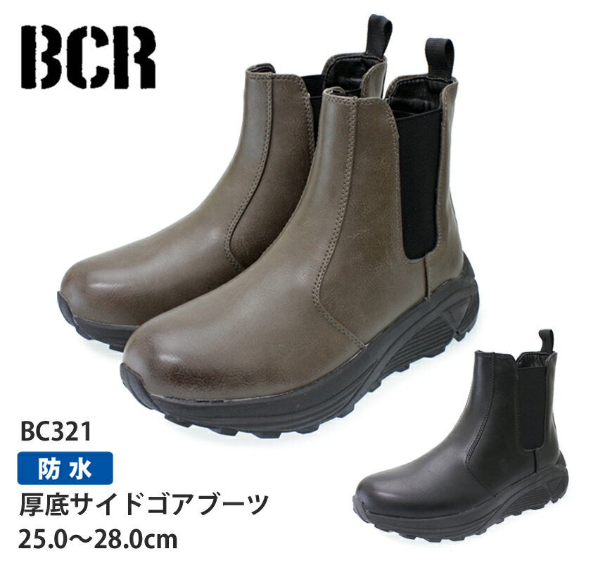 5P10!ץȥ꡼BCR ɥ֡  ɿ 硼ȥ֡ 硼Ⱦ 奢륷塼  䤹  ɥ ݥ󥽡 ץץ   ֥饦/֥å ӡ BC321