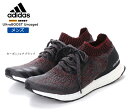 アディダス【adidas】ウルトラブースト アンケージド UltraBOOST Uncaged カーボン/コアブラック DA9163メンズスニーカー/ローカット/レースアップ/クッション性/紐靴/ランニングシューズ/快適/軽量/運動靴/通販【送料無料※北海道・沖縄県除く】