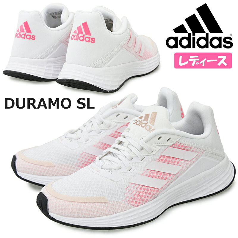 アディダス【adidas】デュラモ SL ウィメンズ DURAMO SL W FW3222 ホワイト×ピンクレディーススニーカー/ジュニア/ローカット/ランニングシューズ/ウォーキング/レースアップ/紐靴/メッシュ/軽量/運動靴【あす楽対応】【10%OFF】