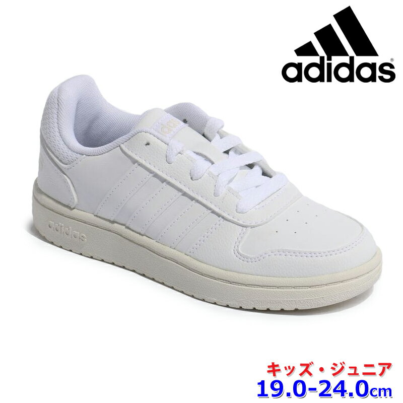 ǥ ADIHOOPS 2.0 K ˥ å ˤλ λ åȥˡ 奢륷塼 ȥ ɳ 졼å  19.0-24.0cm եåȥۥ磻 H01540 adidas ǥաץ 2.0 å