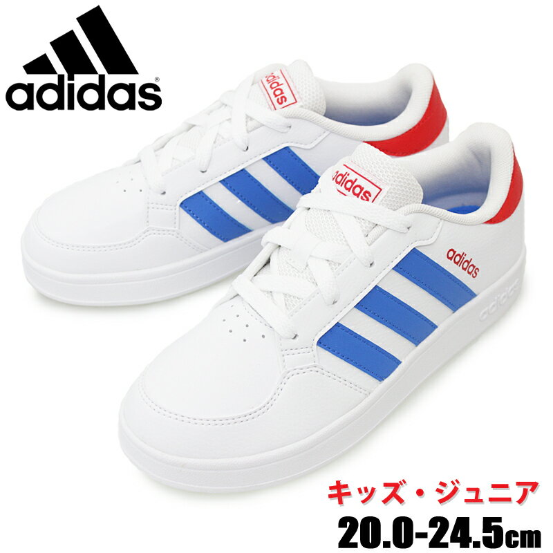アディダス COREBREAK K キッズ ジュニア 女の子 男の子 子供靴 ローカットスニーカー 紐靴 レースアップ コートスタイル 合皮 カジュアルシューズ...
