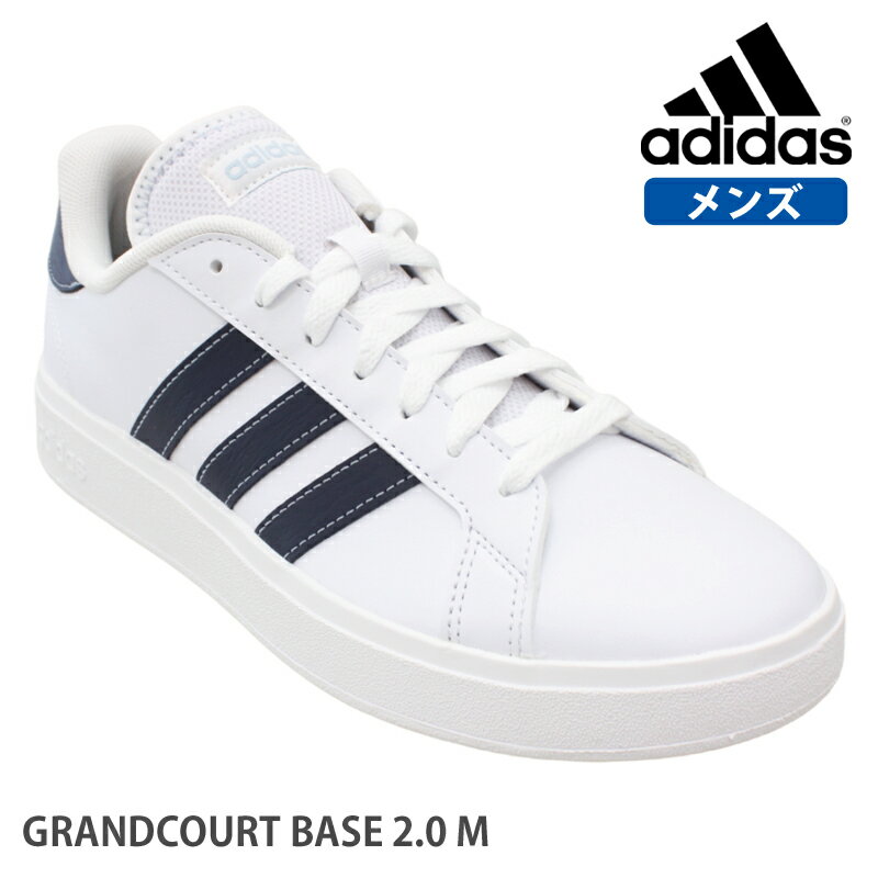アディダス GRANDCOURT BASE 2.0 M メンズ スニーカー ローカット レースアップ クッション性 紐靴 スリーストライプス コート系スニーカー...
