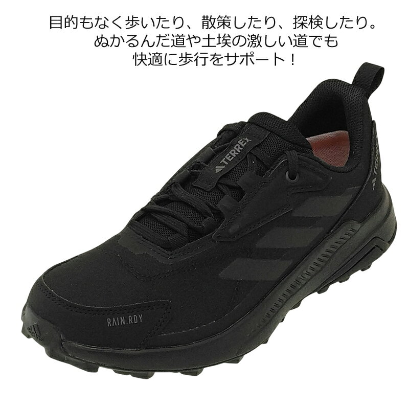 アディダスTERREX ANYLANDER R...の紹介画像2