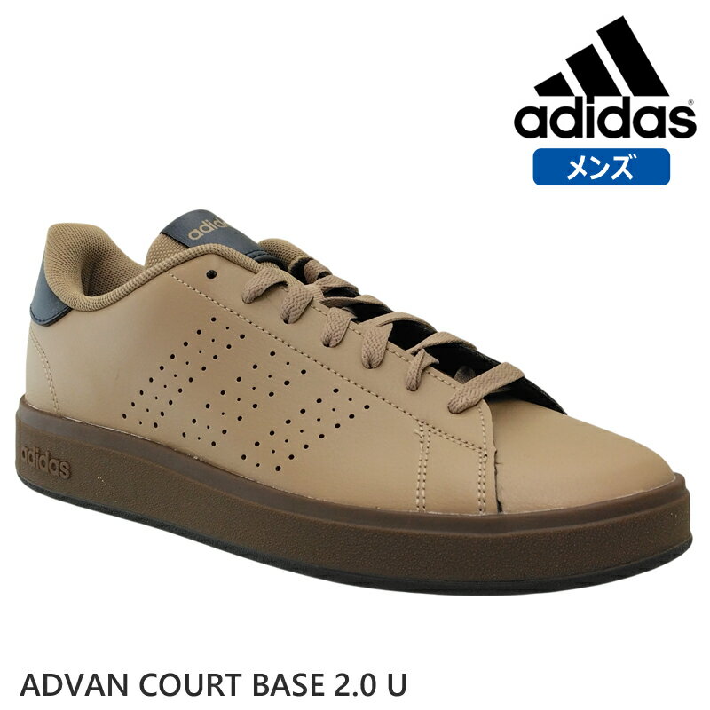 アディダス ADVANCOURT BASE 2.0 U メンズ スニーカー ローカット レースアップ 紐靴 スリーストライプス コート系スニーカー 合皮 ブラン...