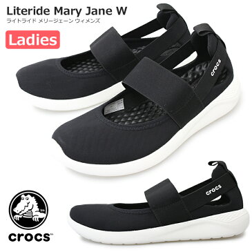 crocs LiteRide Mary Jane W【クロックス ライトライド メリージェーン ウィメン】206082 レディースパンプス ブラックスリッポン/スニーカー/婦人靴/メッシュ/スポーティー/軽量/快適/人気ブランド/履きやすい【あす楽対応】