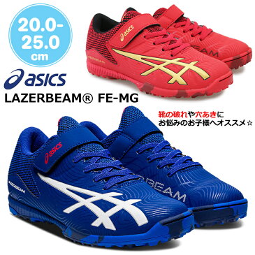 アシックス【asics】レーザービーム FE-MG　LAZERBEAM FE-MG 1154A058 ブルー イエロージュニアシューズ/スニーカー/キッズ/子供靴/運動靴/部活動/通学/マジックテープ/1本ベルト/破れにくい/サッカータイプ/消臭/軽量/快適/合皮/新作【あす楽対応】【10%OFF】