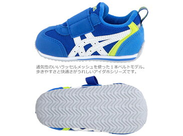 アシックス【asics】スクスク SUKUSUKU アイダホ BABY KT-ES 2 1144A082 イエロー ブルー ピンクベビーシューズ/ベビースニーカー/キッズ/すくすく/子供靴/運動靴/1本ベルト/可愛い/女の子/男の子/足にやさしい/再帰反射材/通気性/消臭/抗菌/継続モデル【あす楽対応】