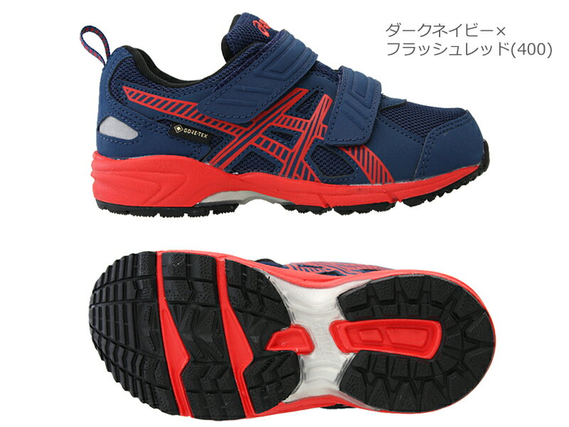 【9月はエントリーで全品P10倍】アシックス asics 1144A041 TR.ランナー ミニ G-TX2 キッズ ジュニア スニーカー ゴアテックス 防水 子供靴 運動靴 通学 通園 2本ベルト 足育 足に優しい 通気性 スクスク SUKUSUKU ダークネイビー×フラッシュレッド(400)