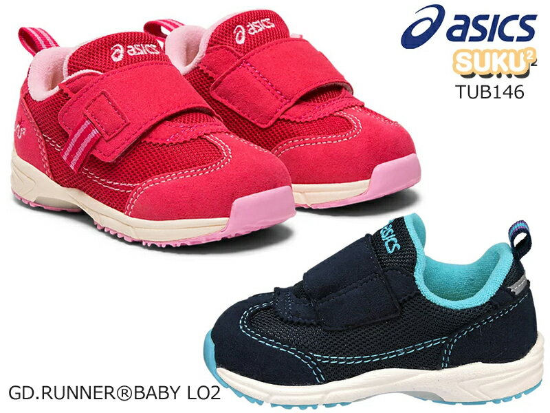 アシックス asics GDランナー BABY LO2 ベビー キッズ スニーカー チャイルドシューズ 子供靴 運動靴 1本ベルト 女の子 男の子 足にやさしい はだし感覚 通気性 消臭 抗菌 スクスク SUKUSUKU ネイビー ブルー ピンク TUB146