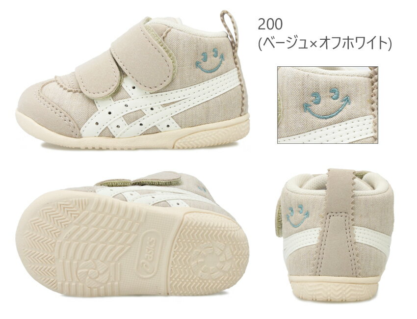 【9月はエントリーで全品P10倍】アシックス asics アミュレ AMULE FIRST OC ベビー スニーカー ファーストシューズ 子供靴 足にやさしい つまずきにくい コットン 足育 吸汗性 清潔 軽量 すくすく SUKUSUKU ベージュ(200)/ピーチピンク(700)/スモークグレー(020) 1144A234