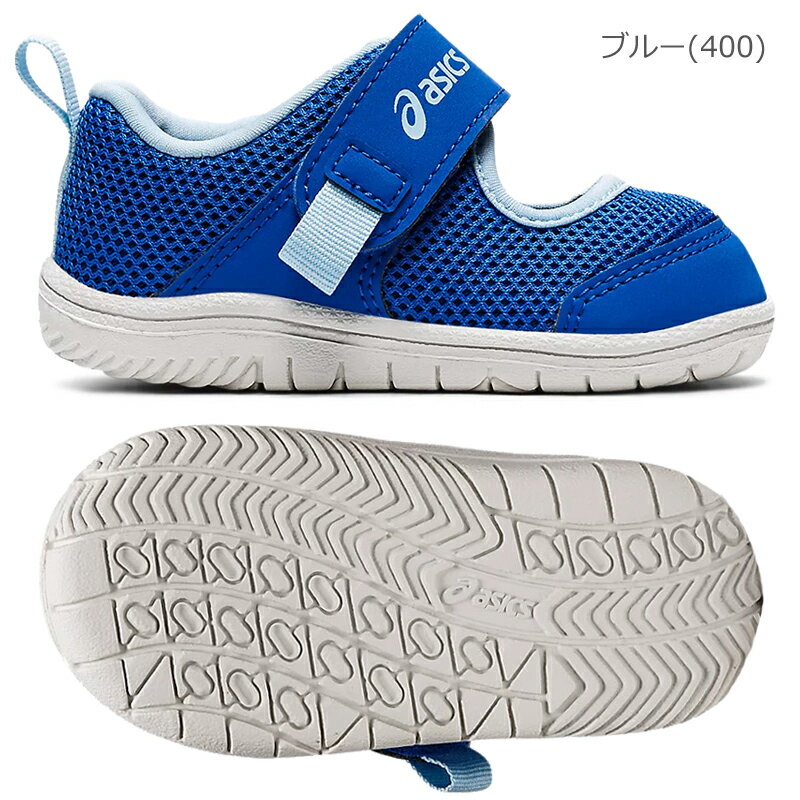 アシックス asics アンフィビアン BABY SR 3 ベビー キッズ サマーシューズ チャイルド サンダル メッシュ 通気性 子供靴 足育 軽量 人気モデル AMPHIBIAN スクスク SUKUSUKU ブラック(001) ブルー(400) ピンク(700) 1144A229