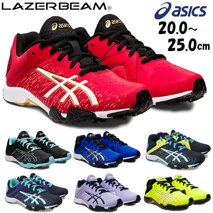 【9月はエントリーで全品P10倍】アシックス asics レーザービーム SH キッズ ジュニア スニーカー チャイルドシューズ 子供靴 運動 陸上 マラソン クラブ活動 通学 軽量 足育 紐靴 レースアップ LAZERBEAM ブラック ネイビー ブルー イエロー レッド ラベンダー 1154A137