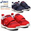 【5月は全品P10倍!要エントリー】アシックス asics 1144A245 GDランナー BABY LO3 ベビーシューズ キッズ スニーカー 赤ちゃん 子供靴 男の子 女の子 1本ベルト 足育 足に優しい スクスク SUKUSUKU ネイビー(400) レッド(600)