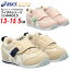 アシックス asics 1144A315 アイダホ BABY FW2 ベビー キッズ スニーカー 子供靴 赤ちゃん チャイルドシューズ 男の子 女の子 足育 足に優しい 1本ベルト おしゃれ カジュアル スクスク SUKUSUKU ベージュ シュガーピンク 4,950円