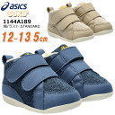 アシックス asics 1144A189 コンフィ ファースト MC ベビー スニーカー ファーストシューズ 赤ちゃん 子供靴 2本ベルト 女の子 男の子 足に...