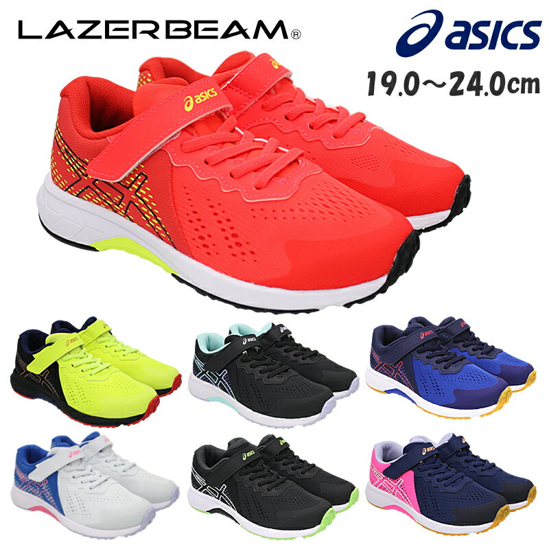 åasics1154A169졼ӡRI-MGå˥ˡ㥤ɥ塼ҶưΦޥ饽󥯥ֳư̳ط­ޥåơLAZERBEAM֥åͥ󥤥饤åɥͥӡ֥롼