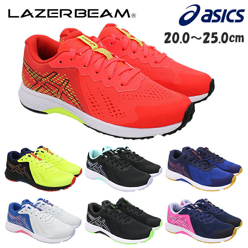 åasics1154A171졼ӡRIå˥ˡ㥤ɥ塼ҶưΦޥ饽󥯥ֳư̳ط­ɳLAZERBEAM֥åͥ󥤥饤åɥͥӡ֥롼