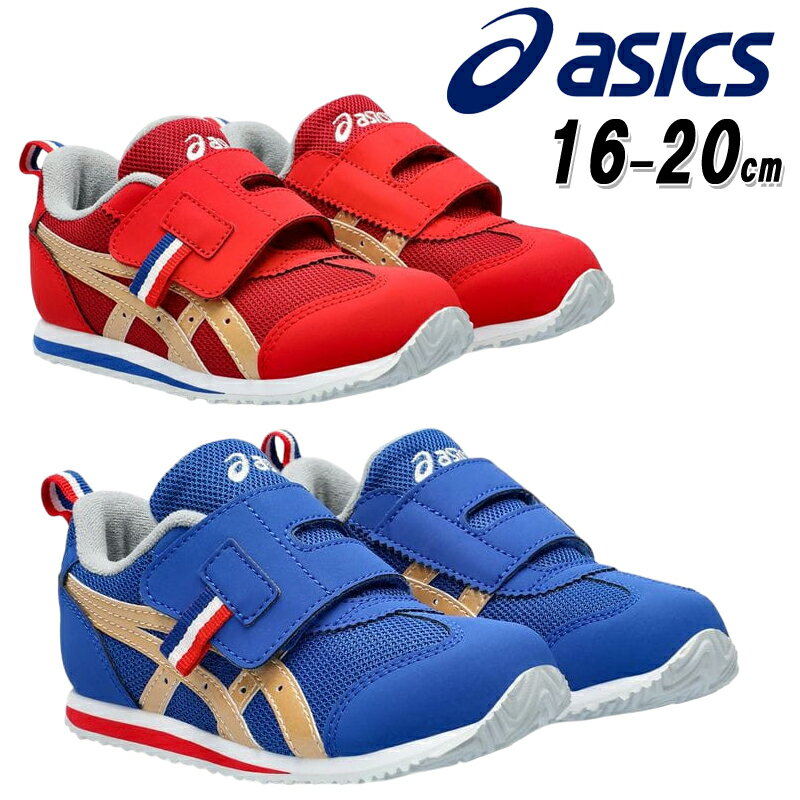 アシックス asics 1144A367 アイダホ MINI KT-ES 4 キッズ ジュニア スニーカー チャイルドシューズ 子供靴 運動靴 1本ベルト 女の子 男の子 足にやさしい 通気性 消臭 抗菌 スクスク SUKUSUKU レッド ブルーのサムネイル