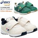 【マラソン期間全品P5倍】アシックス asics 1144A245 GDランナー BABY LO3 ベビーシューズ キッズ スニーカー 赤ちゃん 子供靴 男の子...