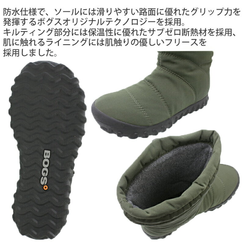 BOGS �ܥ��� B PUFFY MID 9