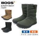 BOGS ボグス B PUFFY MID 9" ショートブーツ レディース カジュアル 防水 保温性 耐久性 防滑 滑りにくい 雪寒地 スノーブーツ ウィンターブーツ 雪の日 ブラック/コヨーテブラウン/ダークグリーン Bパフィーミッド 72241