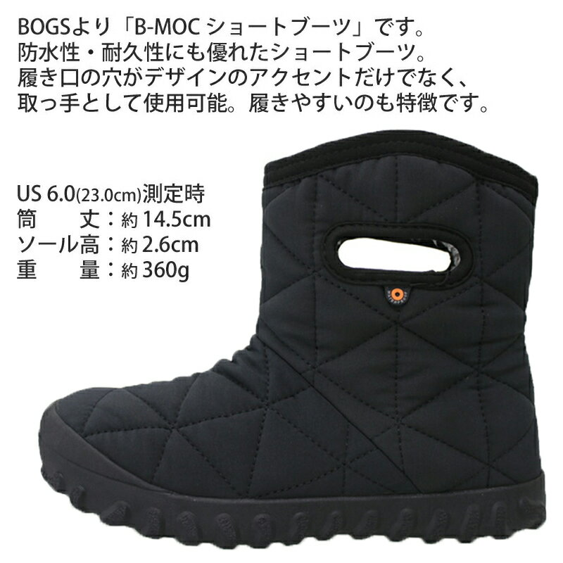 BOGS ボグス B-MOC SHORT ショ...の紹介画像2