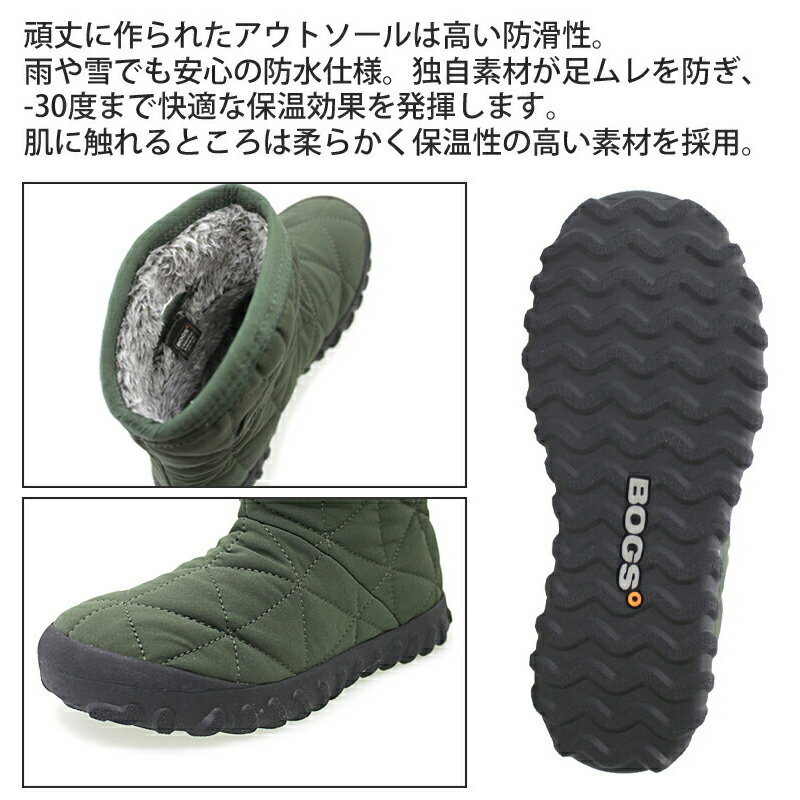 BOGS ボグス B-MOC SHORT ショ...の紹介画像3