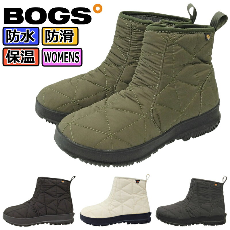 BOGS ボグス SNOWDAY LOW ショートブーツ レディース カジュアル 防水 保温性 耐久性 防滑 滑りにくい 雪寒地 スノーブーツ ウィンターブーツ 雪の日 ブラック/オートミール/ダークグリーン/チャコール スノーデイ ショート 72239