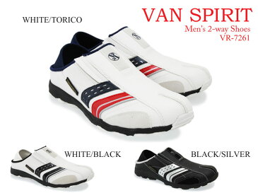 【VAN SPIRIT】メンズ 2WAYサンダルシューズ VR7261 3色　かかとが踏めるタウンカジュアル　ヴァンスピリット　ホワイト　トリコ　ブラック バンスピリット/合皮/キックバック/スポーツサンダル/履きやすい/WHITE/BLACK/靴【あす楽対応】