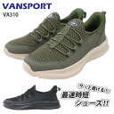 【5月は全品P10倍!要エントリー】VAN 