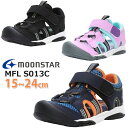 ムーンスター キッズ スポーツサンダル MF S013C 子供靴 つま先保護 ベルクロ 男の子 女の子 カジュアル アウトドア 水遊び 水陸両用 ブラック ネイ...