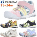 ムーンスター キッズ スポーツサンダル MF S017C 子供靴 つま先保護 ベルクロ 男の子 女の子 カジュアル アウトドア 水遊び 水陸両用 マルチ イエロ...