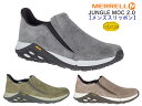 【4月は全品P10倍!要エントリー】MERRELL メレル JUNGLE MOC 2.0 ジャングルモック2.0 メンズ スリッポン 定番モデル カジュアルシューズ スニーカー ビブラム 防滑 アウトドア タウンユース 衝撃吸収 快適 ボウルダー ダスティオリーブ グラナイト 94523 94525 94527