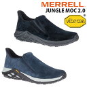 【3月は全品P10倍 要エントリー】MERRELL メレル JUNGLE MOC 2.0 ジャングルモック2.0 メンズ スリッポン 定番モデル カジュアルシューズ スニーカー ビブラム 防滑 アウトドア タウンユース 衝撃吸収 快適 ネイビー ブラック 5002203 5002205