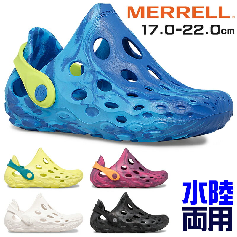 MERRELLHYDROMOCϥɥåå˥ݡĥ2022ǯղƿΦξѥ桼̥ȥɥݥ󥯥å륢塼奢MK265664MK265665MK165666MK265485MK265486