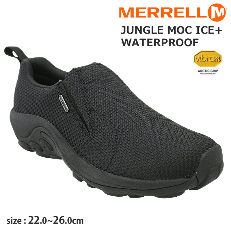 MERRELL メレル JUNGEL MOC ICE+ WP レディース メンズ ユニセックス スリッポン カジュアルシューズ スニーカー ビブラム 快適 撥水 防滑 ブラック メレル ジャングル モック アイスプラス ウォータープルーフ J004255