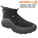 【マラソン期間全品P5倍】MERRELL メレル JUNGLE MOC EVO WINTER MID WP メンズスリッポン カジュアルシューズ スニーカー 快...