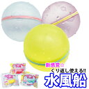 スプラッシュボール 77710500 77710501 77710502 77710504 77710505 OCEAN SUNNY シャーベット ウンチ ハー...