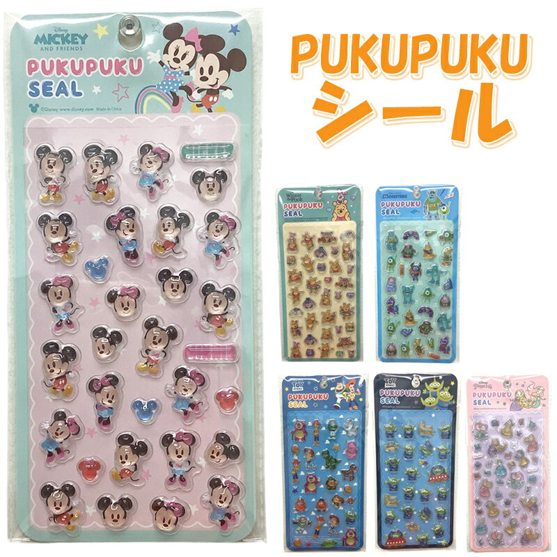 正規品　ディズニーキャラクターシール5枚セット　2 楽天市場】ディズニー キャラクターシールの通販