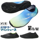 【4月は全品P10倍!要エントリー】NEV SURF ネブサーフ メンズ アクアシューズ ウォーターシューズ スリッポン スポーツサンダル 水が抜ける 排水機能 水陸両用 軽量 アウトドア 水遊び 川 磯 海 キャンプ ブラックライム ブルー ブラック nev-23