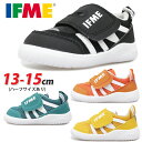 【5月は全品P10倍 要エントリー】IFME イフミー 20-3309 ベビーシューズ マジックベルト 赤ちゃん 女の子 男の子 通気性抜群 軽量 履きやすい 人気モデル ハーフサイズあり ifme オレンジ イエロー ブラック グリーン